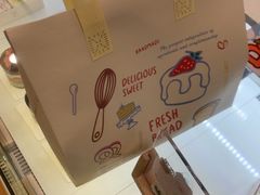 -山与蓝·轻糖鲜果蛋糕(勒泰店)