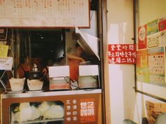 -世记咖啡(氹仔外卖店)