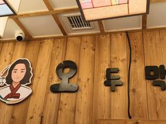 -小木屋米酒店总店