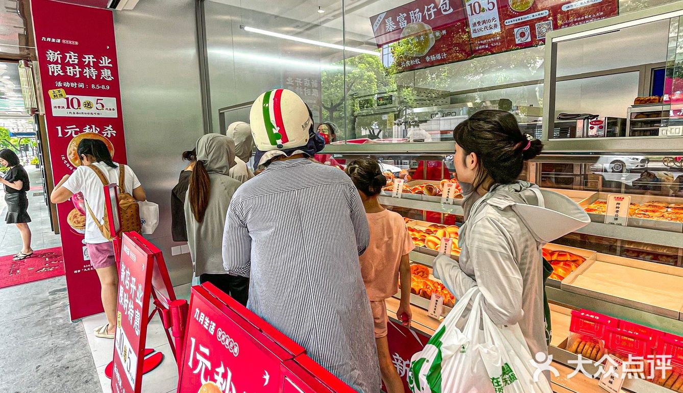 这个物价的面包是认真的吗🤪