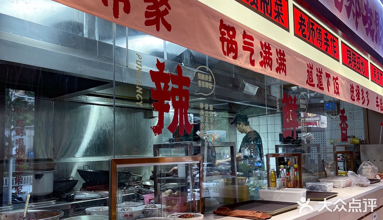 郴州新开的店，闻着味就来了