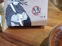 -先启半步颠·川菜小炒