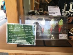 -豆政(金閣寺境内売店)