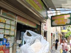 -澳门长洲糯米糍(柯打苏沙街店)