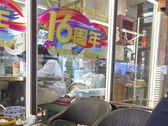-香港威特瑞茶餐厅(小白楼音乐厅店)
