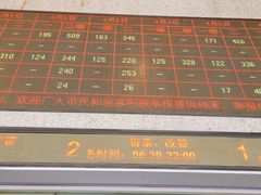 -深圳坪山站