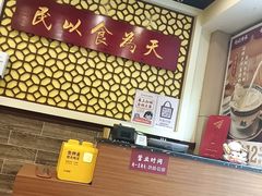 -赵记传承·中国甜品(福州总店)