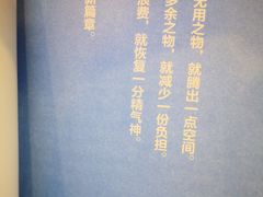 -新华书店(泉城路店)