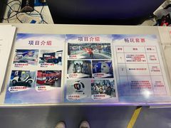 -飞行家太空体验馆(祥云小镇店)