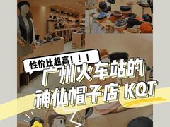 -广州壹马服装广场