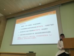 -上海市长宁区妇幼保健院