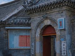-青州古城