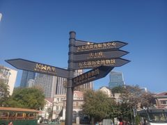 -天津五大道文化旅游区