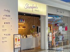 门面-香馥咖啡(民盈国贸城店)