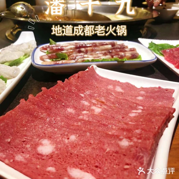 冬季最适合吃火锅啦，地道成都火锅快来潘十九吧 