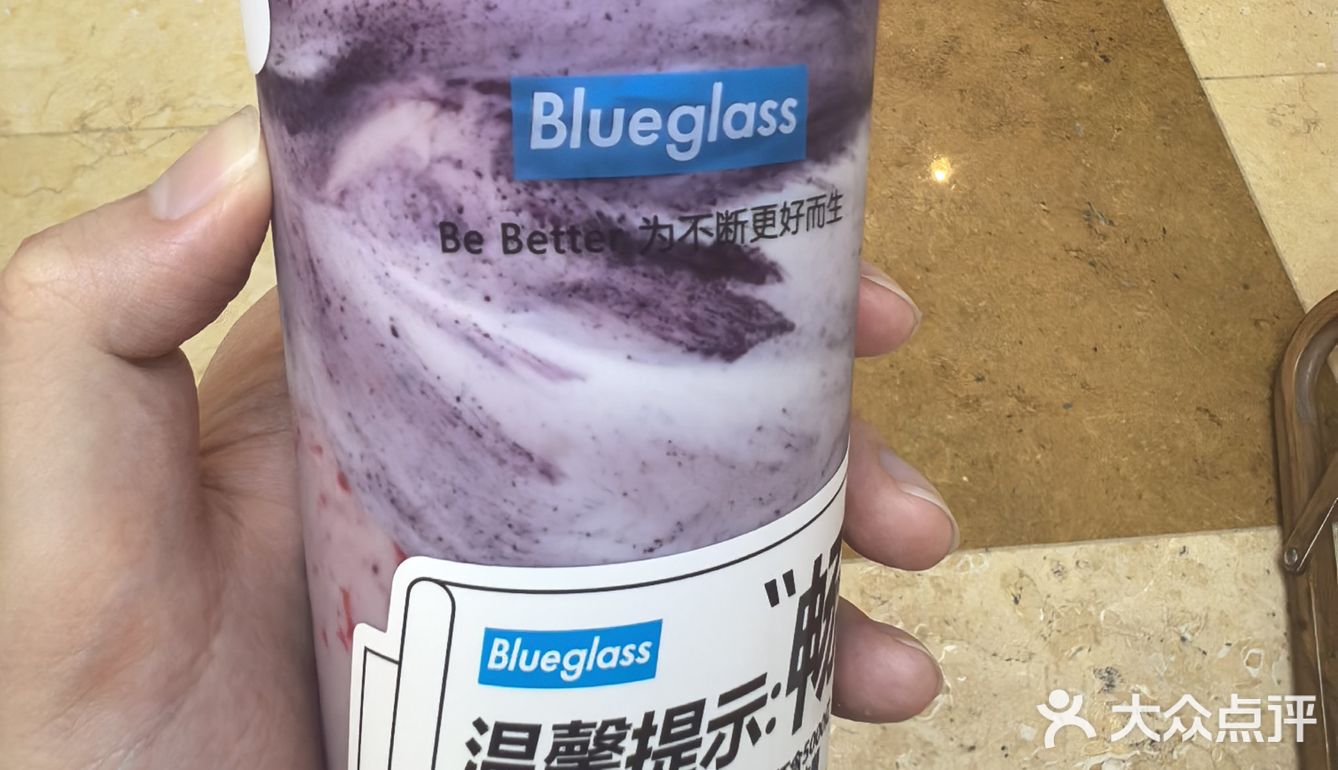 悠闲时光来一杯blueglass