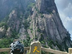 -黄山风景区