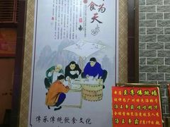 -九大簋家宴(晓港湾店)