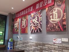 大堂-爆炸头阿姨小四川正宗川味小吃(无任何分店)