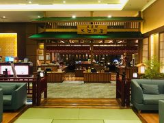 -大江户·温泉洗浴(浑南店)
