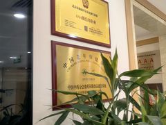 -北京民众安康体检中心