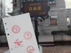 -天津意大利风情旅游区