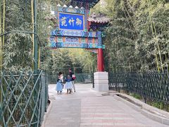 -红螺寺