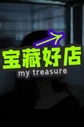 -T-STUDIO·高端原创摄影工作室