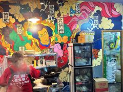 -渝嘴小老弟老火锅(华新村店)