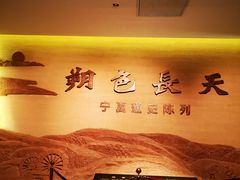 -宁夏博物馆