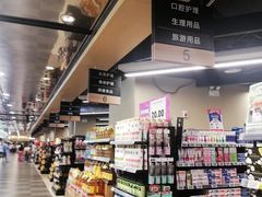 -AEON永旺(东方宝泰店)