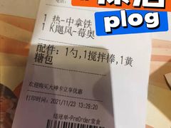 -肯德基(万科广东路店)