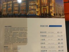 -洪长兴(广西北路店)