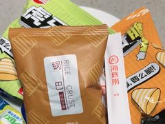 -海底捞火锅(万象汇店)
