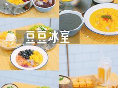 -豆豆冰室·地道招牌椰子冻(大良店)