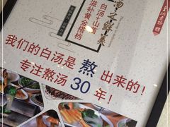 -皇城老妈·大连海鲜火锅(港湾店)