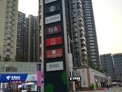-百佳华佳漾里(坂田店)