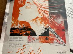 -剧狐剧本杀·月球探案馆(人民广场1号店)