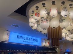 -極屋鮨牛 · 烧肉酒场(时代C馆店)