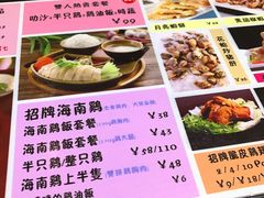 菜单-绿柠食堂(北外滩店)