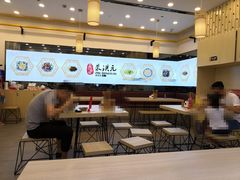 -朱洪元苏式面馆(绿宝广场店)