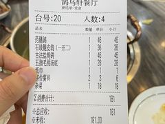 -鸽鸟轩(石岐店)