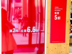 -王府井奥莱棋盘山小镇