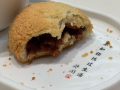 酥皮山楂叉烧包-蔡澜点心·粤菜(月星环球港店)