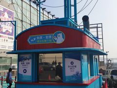 -大连圣亚海洋世界