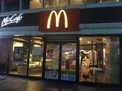 门面-麦当劳(宾水西道店)
