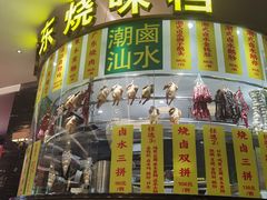 -万龙洲海鲜(大兴绿地缤纷城店)