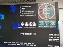 -中海环宇荟
