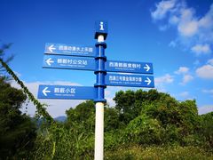 -西涌国际滨海旅游区