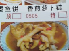 -壹山酒楼(三乡店)